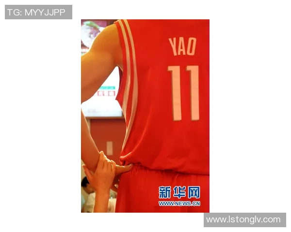 孤影姚明：从篮球巨星到人生哲学的探索与反思