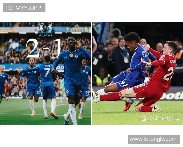 意甲激战波尔图逆转切尔西补时绝杀引发全场狂欢点评分析